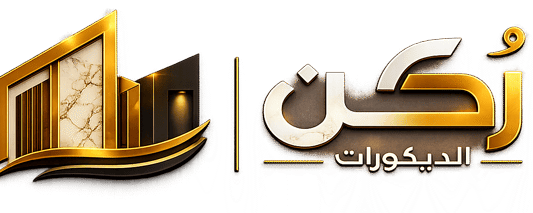 ديكورات مكة